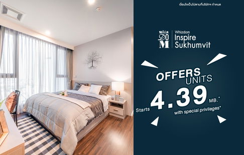 OFFERS UNITS!! Whizdom Inspire Sukhumvit ห้องใหม่จากโครงการ ได้โปรฯ Free all. ครบทุกค่าใช้จ่ายวันโอนฯ @4.39 MB