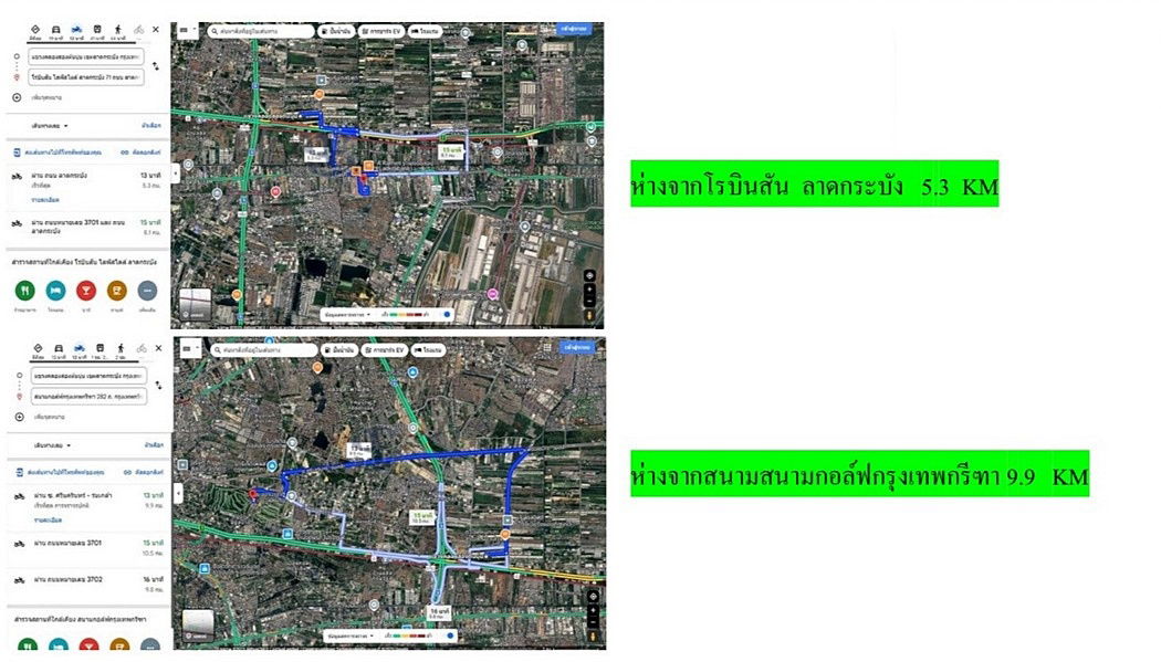 picture Call : 081-727-4997 Land for sale Khlong Song Ton Nun, Lat Krabang, near Suvarnabhumi Airport - 1/11