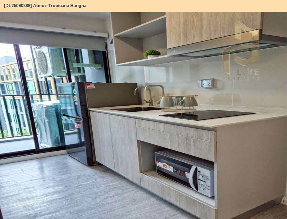 รูป DL25090389 ให้เช่าคอนโด แอทโมซ ทรอปิคาน่า บางนา (Atmoz Tropicana Bangna) ใกล้ - พร้อมเข้าอยู่ โทรด่วน 0638692663 LineID @897iyzll - รูปที่ 7/11