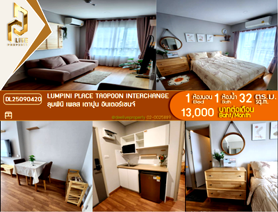 Condos for rent : DL25090420 Condo for rent, Lumpini Place Taopoon Interchange  near MRT เตาปูน, ready to move in, call urgently 0656133286 LineID @897iyzll