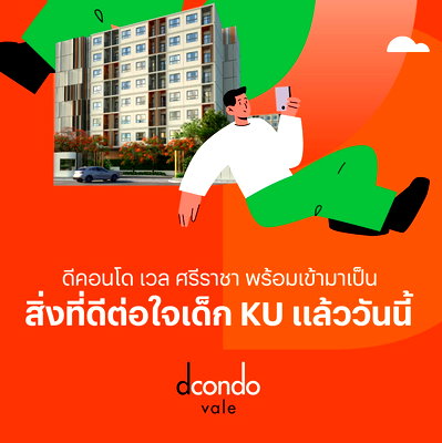 Condos for sale : 𝗗𝗖𝗢𝗡𝗗𝗢 𝗩𝗔𝗟𝗘 𝗦𝗥𝗜𝗥𝗔𝗖𝗛𝗔 📞 𝟬𝟲𝟭-𝟲𝟭𝟲𝟭𝟰𝟮𝟲 | 𝟬𝟲𝟱-𝟰𝟰𝟵𝟲𝟯𝟵𝟵 🟩 𝗟𝗜𝗡𝗘: @𝘄𝘀𝗿𝗰𝗼𝗻𝗱𝗼