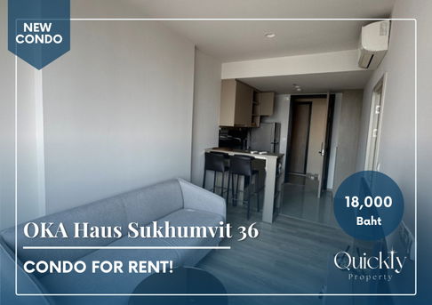 OKA Haus Sukhumvit 36 | ราคา 18,000 บาท (ราคาต่อรองได้) | ห้องสวย ห้องใหม่ เฟอร์นิเจอร์ครบ พร้อมเข้าอยู่
