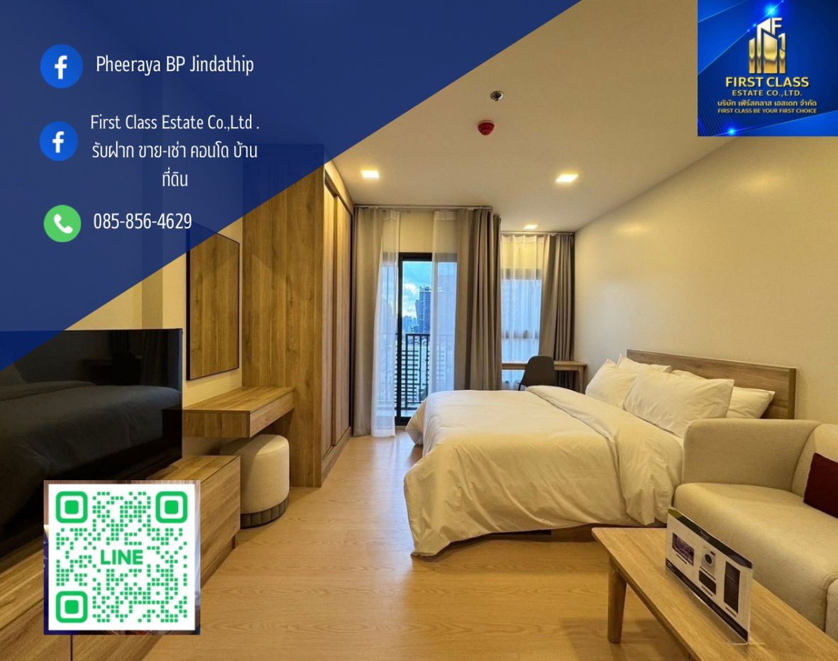 รูป ~  For Rent  ~  ⭐️  เปิดตึกใหม่ใจกลางพระราม9 📍 - รูปที่ 1/8