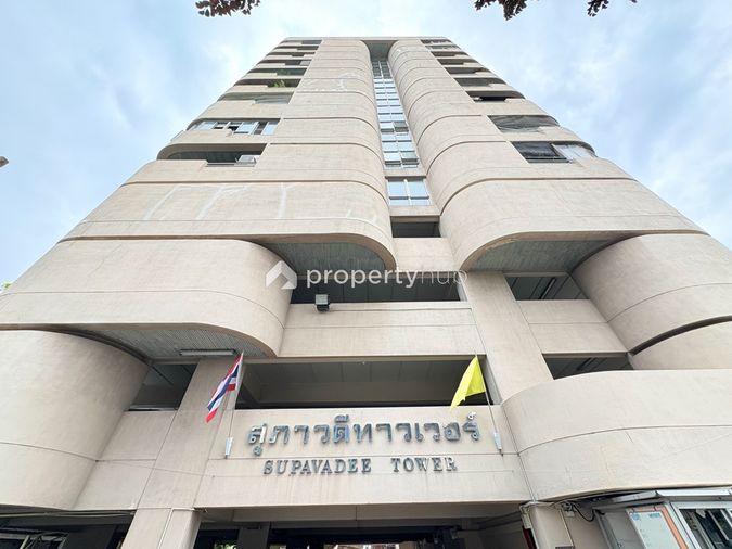 Supavadee Tower