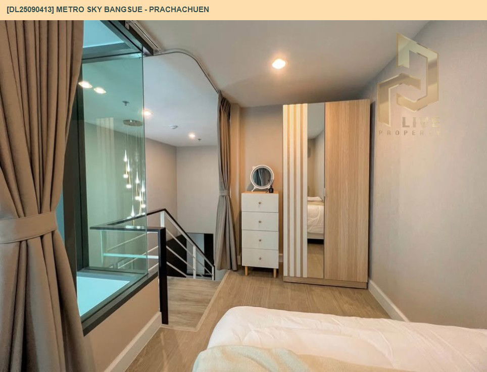 picture DL25090413 Condo for rent, Metro Sky Bangsue - Prachachuen near MRT บางซ่อน, ready to move in, call urgently 0656133286 LineID @897iyzll - 6/11
