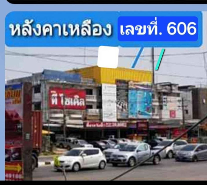 รูป อาคารพาณิชย์ 2 คูหา  3.5 ชั้น  มีดาดฟ้า  อุดรธานี ติดถนนมิตรภาพ - รูปที่ 8/8