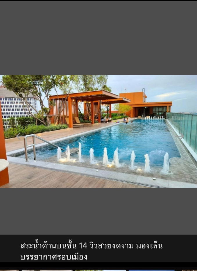 picture For rent, Escent Ville Ayutthaya, next to Central Ayutthaya, near government offices. - 12/12
