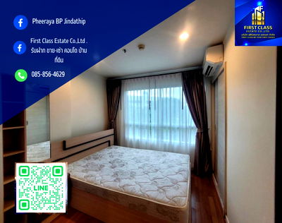คอนโดให้เช่า : 🏢 ให้เช่าคอนโด ลุมพินี พาร์ค พระราม 9 – รัชดา 📍 ตึก B ชั้น 3B | 26 ตร.ม. | ห้องใหม่ วิวสวน+วิวเมือง โล่ง ไม่บล็อก