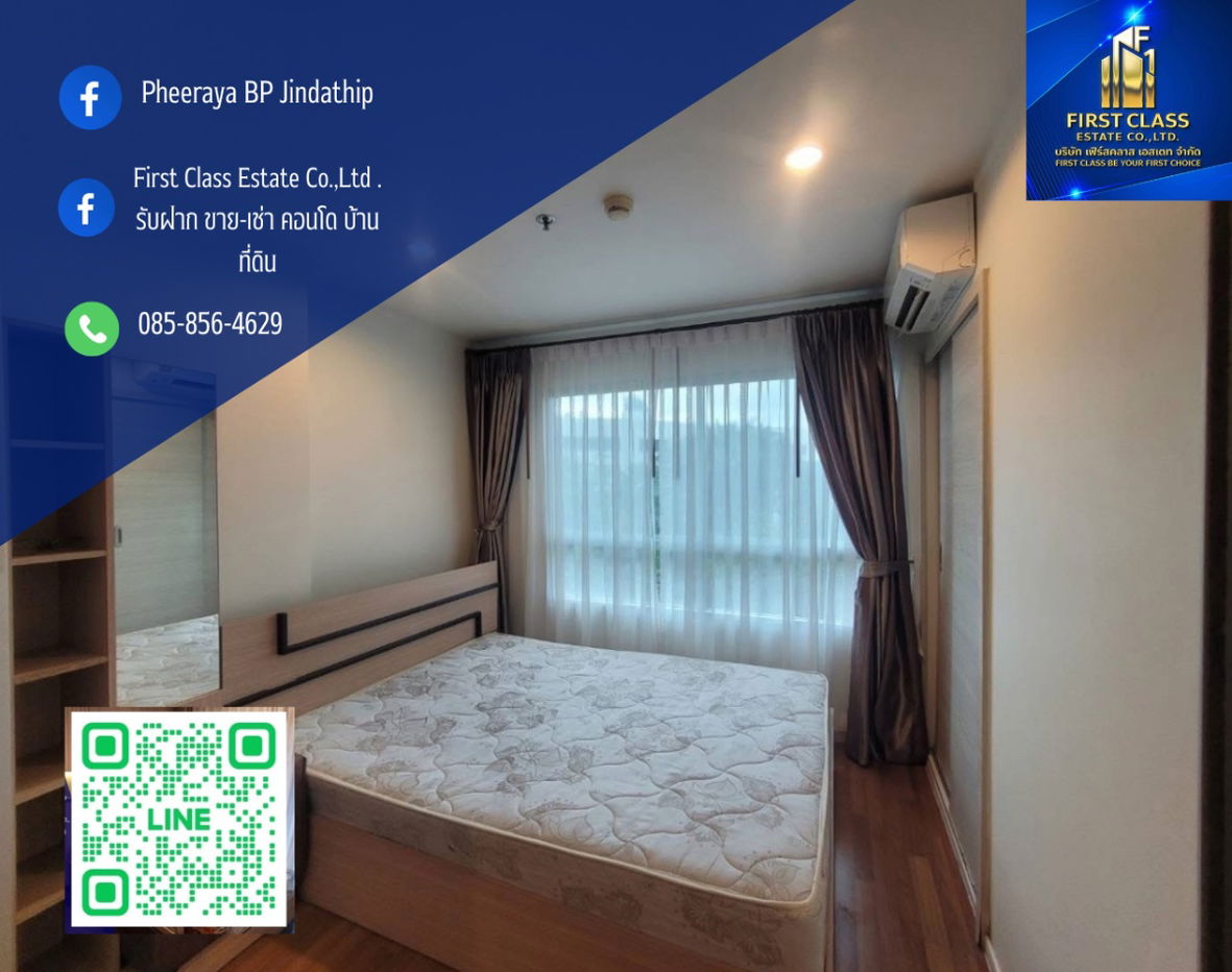 รูป 🏢 ให้เช่าคอนโด ลุมพินี พาร์ค พระราม 9 – รัชดา 📍 ตึก B ชั้น 3B | 26 ตร.ม. | ห้องใหม่ วิวสวน+วิวเมือง โล่ง ไม่บล็อก - รูปที่ 1/10