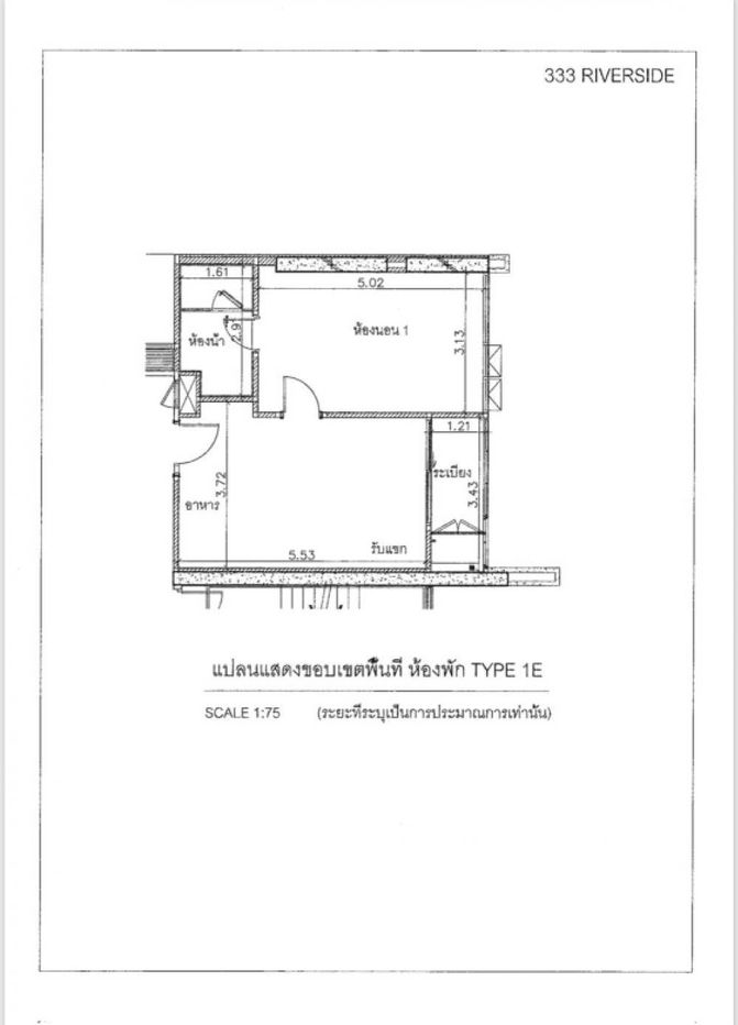 picture 1-BR Condo at 333 Riverside near MRT Bang Pho (ID 1127396) - 10/10