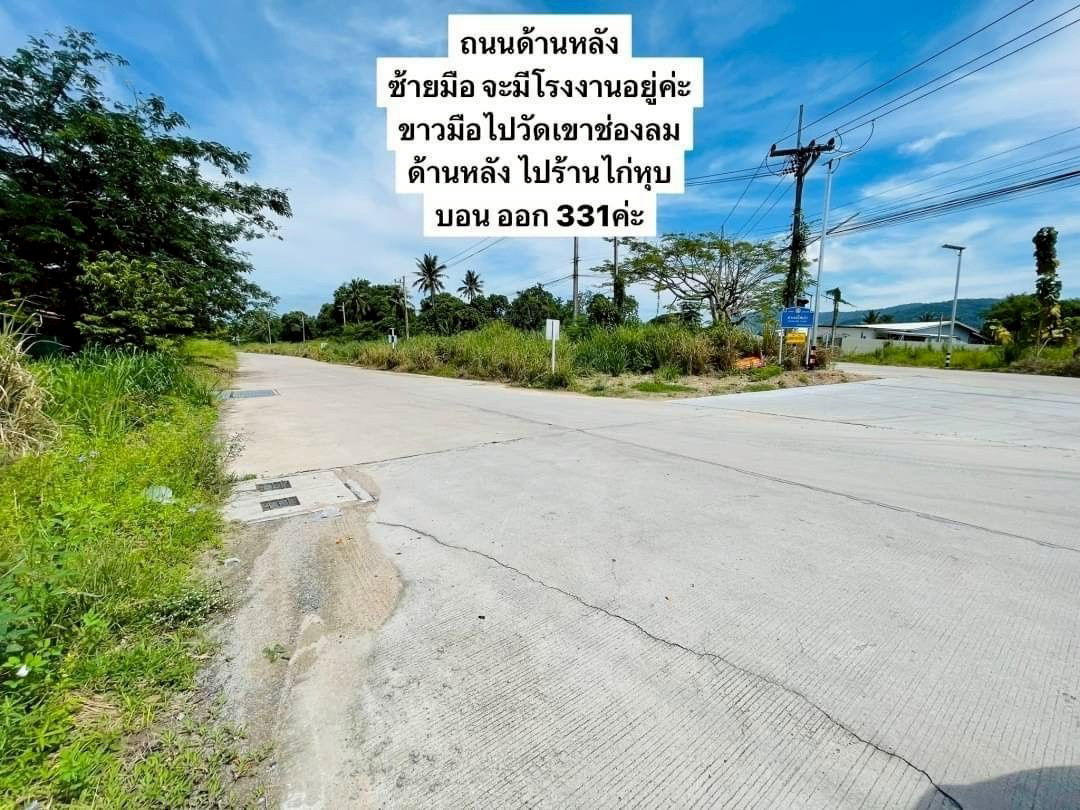 picture For sale or purchase of land in Huabon, Sriracha, 6-01-05 rai / 3-03-09 rai, suitable for a housing project or commercial building. Line ID: @951qfbfi - 3/8