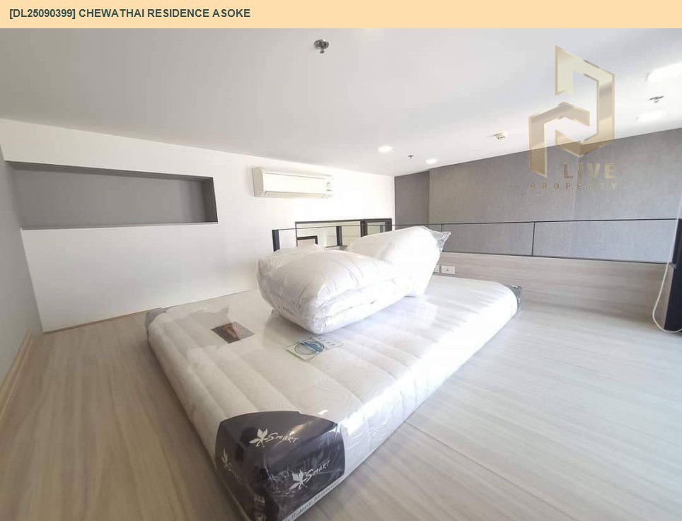 รูป DL25090399 ให้เช่าคอนโด ชีวาทัย เรสซิเดนซ์ อโศก (Chewathai Residence Asoke ) ใกล้ MRT พระราม 9 พร้อมเข้าอยู่ โทรด่วน 0638692663 LineID @534wlwof - รูปที่ 5/18