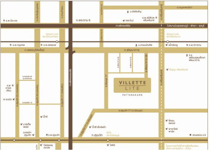 รูป ขายบ้านอ่อนนุช บ้านอ่อนนุช พฤกษา พัฒนาการ หลังมุม ที่จอดรถเยอะ ต่อเติมครบ ทำเลดี หลังบ้านไม่ติดใคร - รูปที่ 10/10