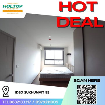 #R6422 🎉 160968 ให้เช่าคอนโด Ideo Sukhumvit 93