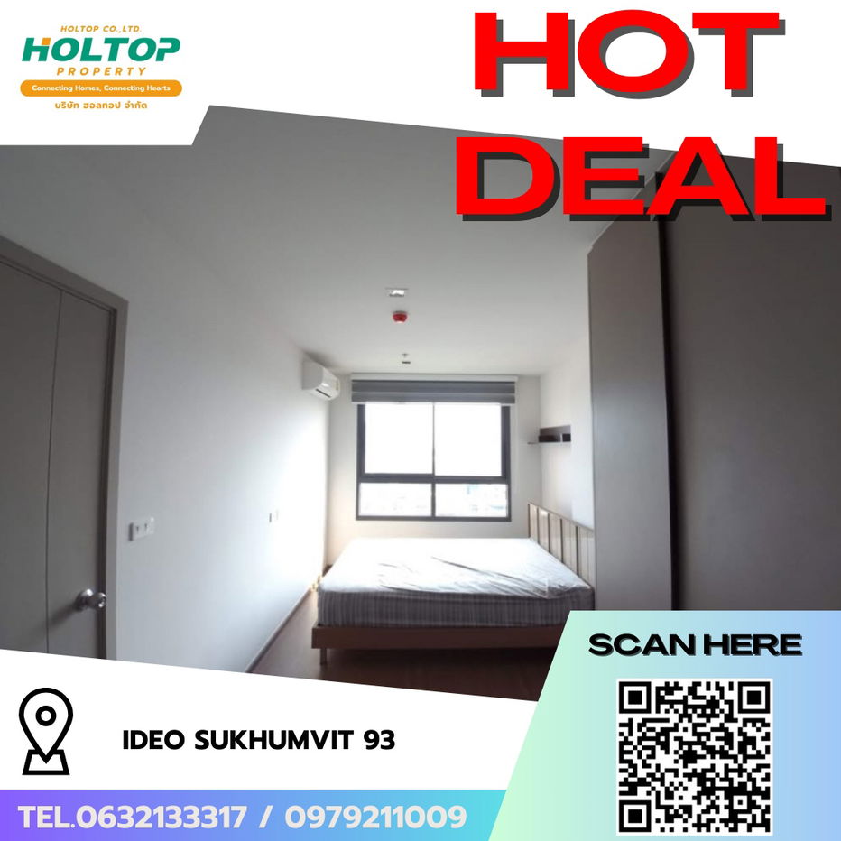 picture #R6422 🎉 160968 Condo for rent  Ideo Sukhumvit 93 - 1/11