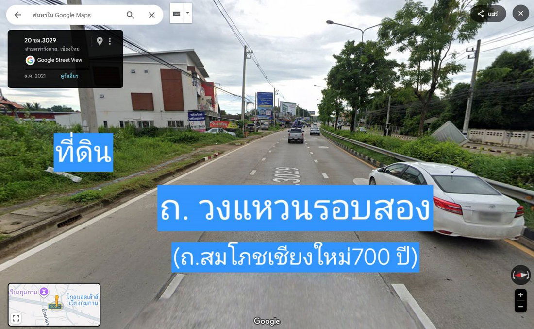 รูป Call : 093-693-3200 ที่ดินเปล่า ติดถนนใหญ่ เชียงใหม่ อำเภอสารภี 550 ตารางวา - รูปที่ 1/11