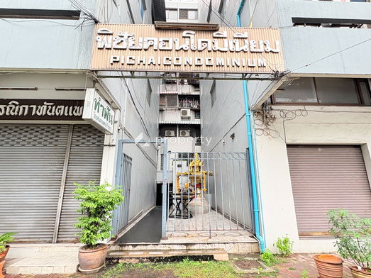 รูป Pichai Condominium - รูปที่ 5/9