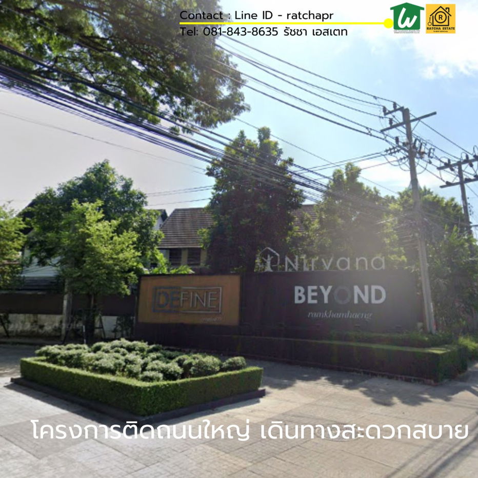 รูป  ขายบ้านเดี่ยวหรู 3 ชั้น หลังริม โครงการ Nirvana Beyond พระราม 9 – รามคำแหง บ้านสวย ตกแต่งภายในสวย พร้อมอยู่ สภาพดี หลังใหญ่ หลังริม ทำเลดี คุ้มค่า - รูปที่ 21/23