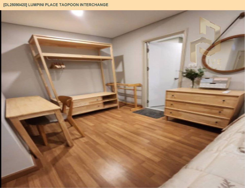 picture DL25090420 Condo for rent, Lumpini Place Taopoon Interchange  near MRT เตาปูน, ready to move in, call urgently 0656133286 LineID @897iyzll - 7/12