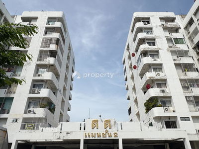 ดีดี แมนชั่น 2