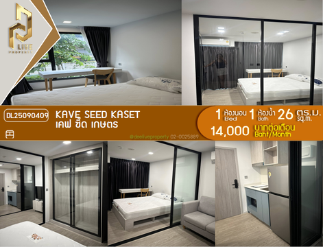 DL25090409 Condo for rent, Kave Seed Kaset near -, ready to move in, call urgently 0653619502 LineID @534wlwof