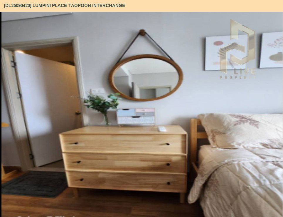 picture DL25090420 Condo for rent, Lumpini Place Taopoon Interchange  near MRT เตาปูน, ready to move in, call urgently 0656133286 LineID @897iyzll - 6/12