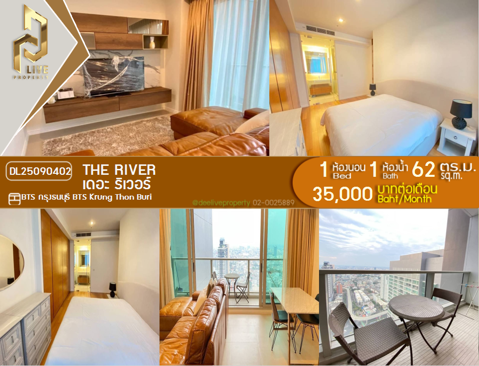 picture DL25090402 Condo for rent, The River near BTS Krung Thon Buri, ready to move in, call urgently 0614453194 LineID @162cjixi - 1/12