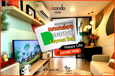 ขายคอนโด : ราคาพิเศษ ล้านต้นๆเท่านั้น ผ่อนเบาๆ✨𝙙𝙘𝙤𝙣𝙙𝙤 𝙫𝙖𝙡𝙚 𝙎𝙧𝙞𝙧𝙖𝙘𝙝𝙖✨แต่งครบ พร้อมอยู่ทันที รีบจองก่อนหมด‼️📞061-6161426 💚LINE:@wsrcondo