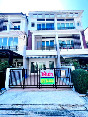 เช่าทาวน์โฮม กรุงเทพมหานคร : ให้เช่า ทาวน์เฮ้าส์ 3 ชั้น  บ้านกลางเมือง ลาดพร้าว เสนา 1 ลาดปลาเค้า 12