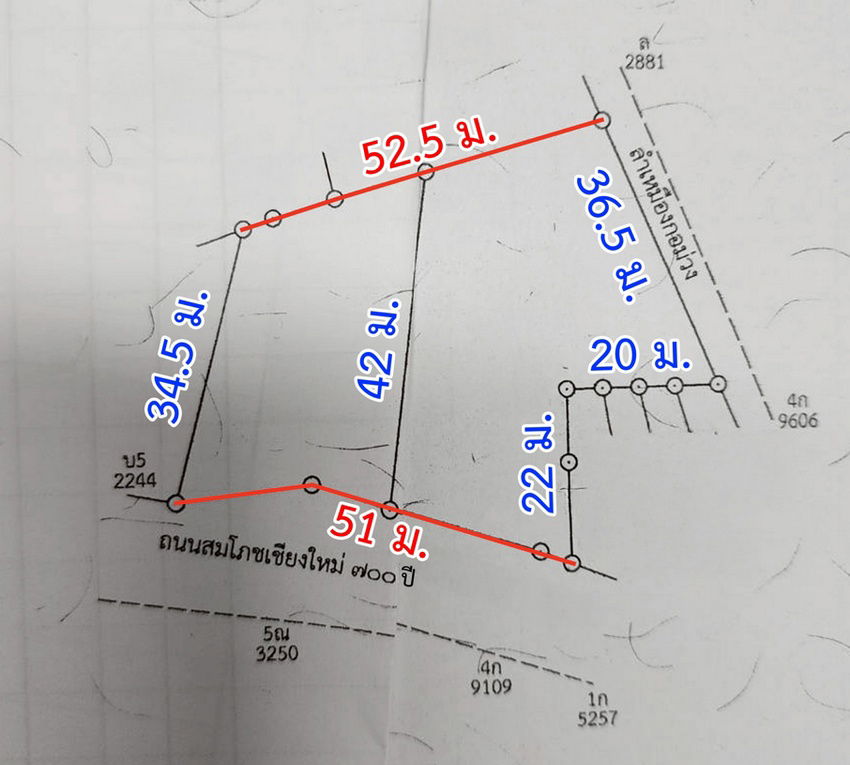 รูป Call : 093-693-3200 ที่ดินเปล่า ติดถนนใหญ่ เชียงใหม่ อำเภอสารภี 550 ตารางวา - รูปที่ 9/11