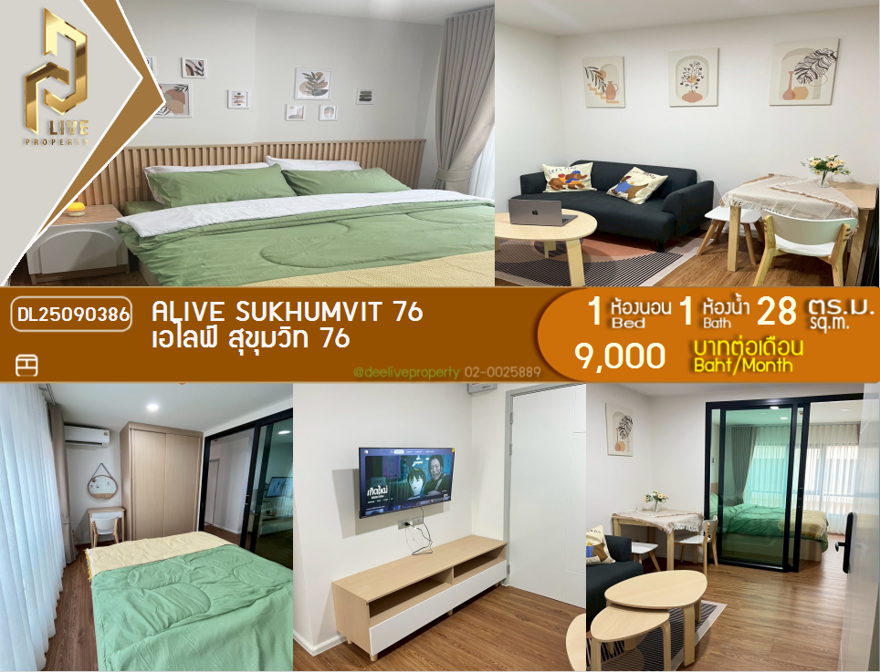 picture DL25090386 Condo for rent, ALIVE SUKHUMVIT 76 near BTS แบริ่ง, ready to move in, call urgently 0653619502 LineID @534wlwof - 1/9