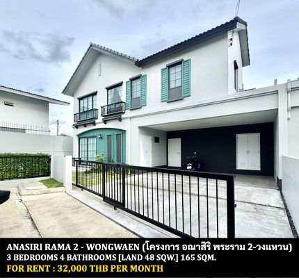 picture FOR RENT ANASIRI RAMA 2 - WONGWAEN / 3 bedrooms 4 bathrooms / 48 Sqw. 165 Sqm. **32,000** CLOSE TO CENTRAL PLAZA MAHACHAI - 1/9