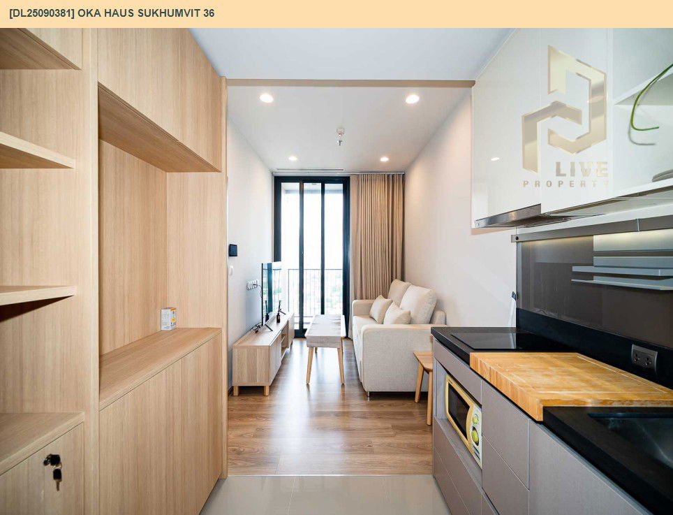 รูป DL25090381 ให้เช่าคอนโด โอกะ เฮาส์ สุขุมวิท 36 (OKA HAUS Sukhumvit 36) ใกล้ BTS ทองหล่อ พร้อมเข้าอยู่ โทรด่วน 0638692663 LineID @655ebbvc - รูปที่ 5/10