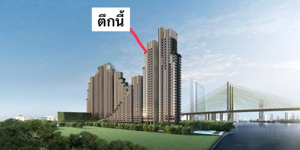 รูป ด่วน เจ้าของขายเอง ขายขาดทุน ขายดาวน์ คอนโด NUE Riverest ราษฏร์บูรณะ 2 ห้องนอน ชั้น 18 วิวแม่น้ำ - รูปที่ 8/9