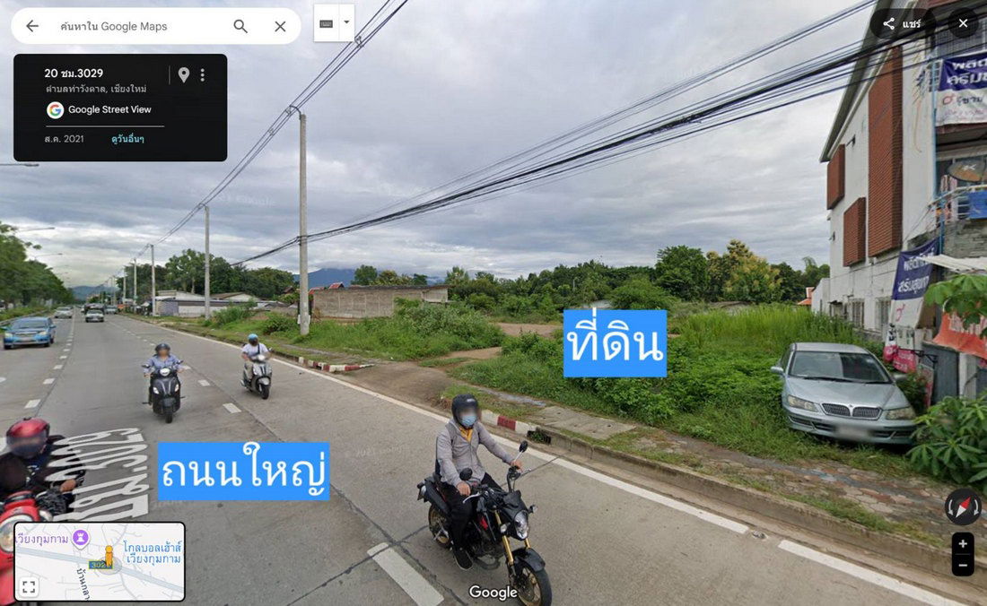 รูป Call : 093-693-3200 ที่ดินเปล่า ติดถนนใหญ่ เชียงใหม่ อำเภอสารภี 550 ตารางวา - รูปที่ 3/11