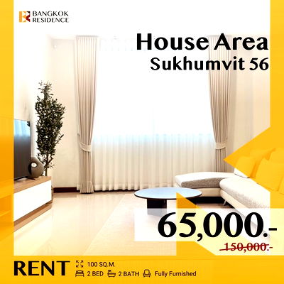 Houses for rent BTS On Nut : House Area Sukhumvit 56 🏡 Panoramic City View, Near BTS On Nut