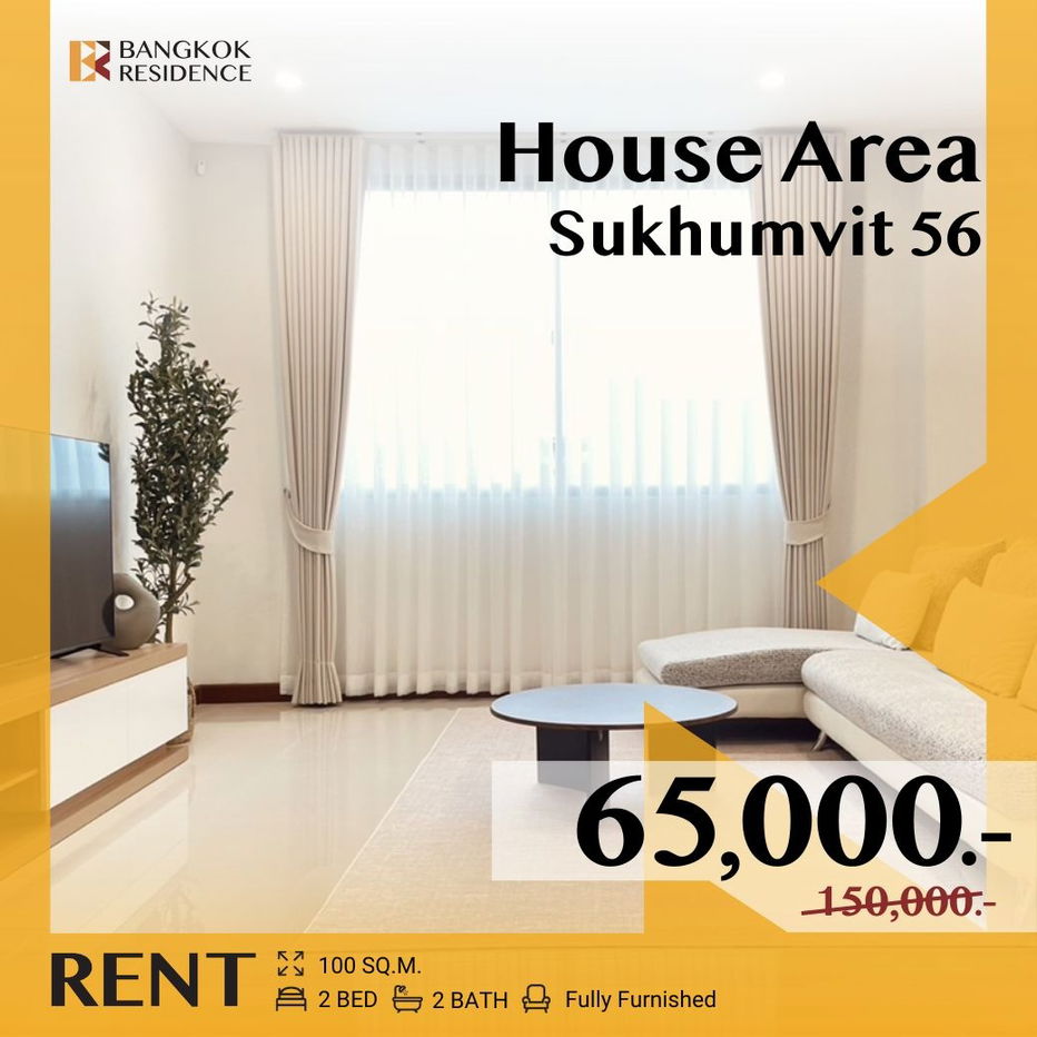 picture House Area Sukhumvit 56 🏡 Panoramic City View, Near BTS On Nut - 1/14