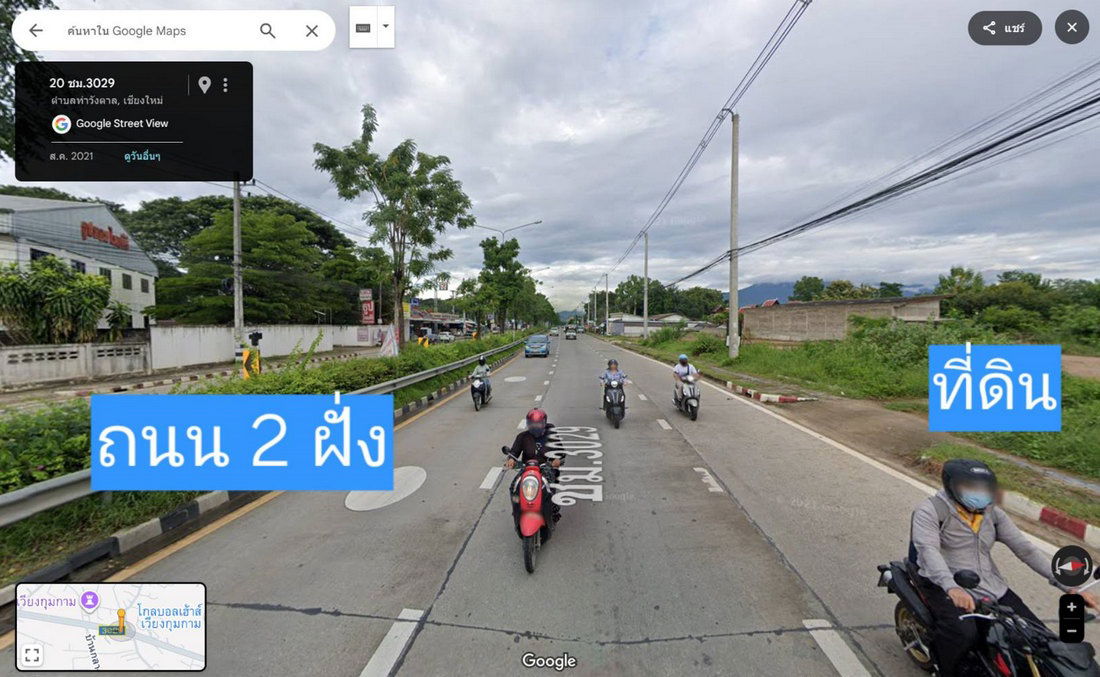 รูป Call : 093-693-3200 ที่ดินเปล่า ติดถนนใหญ่ เชียงใหม่ อำเภอสารภี 550 ตารางวา - รูปที่ 2/11