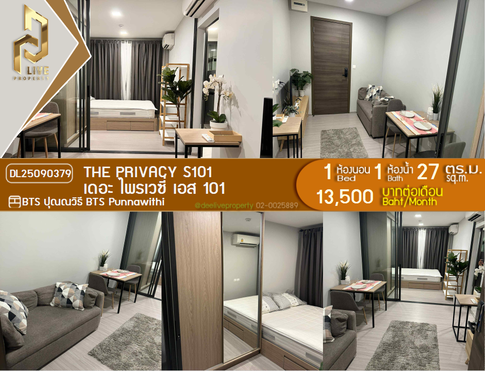 picture DL25090379 Condo for rent, THE PRIVACY S101 near BTS Punnawithi, ready to move in, call urgently 0800343450 LineID @655ebbvc - 1/11