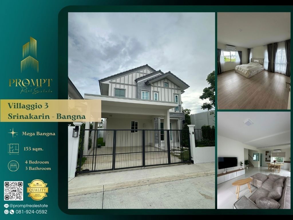 รูป UV01863 - Villaggio 3 Srinakarin - Bangna - รูปที่ 1/9