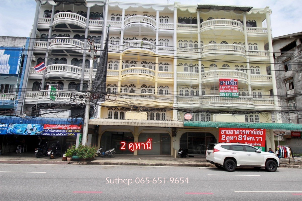 ขายอาคารพาณิชย์ 6 ชั้น 2 คูหา ทาสีใหม่ ราคาขายรวม2 คูหา 7.5 ล้าน ติดถนนสุขุมวิท ใกล้ตลาดสตาร์และเซ็นทรัล ระยอง