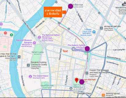 รูป ขายอาคาพาณิชย์ ติดถนนสามเสน เขตพระนคร ทำเลทอง ตึก2ห้องติดกัน ใกล้รถไฟใต้ดิน - รูปที่ 4/5