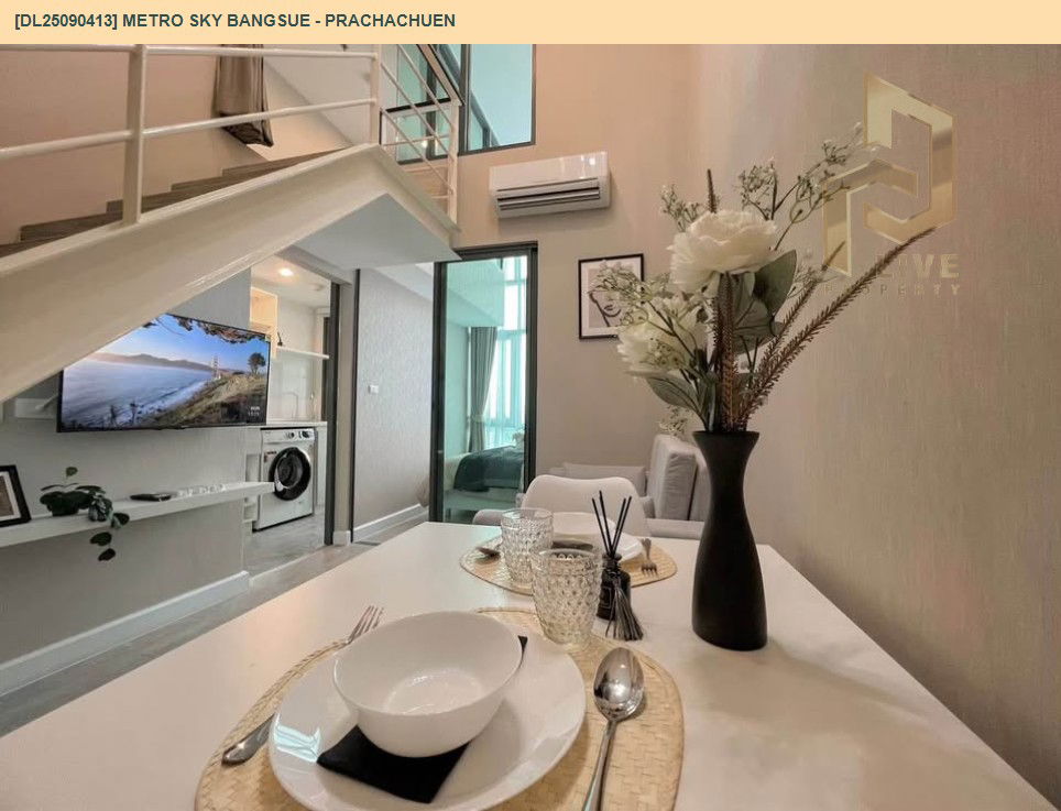 picture DL25090413 Condo for rent, Metro Sky Bangsue - Prachachuen near MRT บางซ่อน, ready to move in, call urgently 0656133286 LineID @897iyzll - 8/11