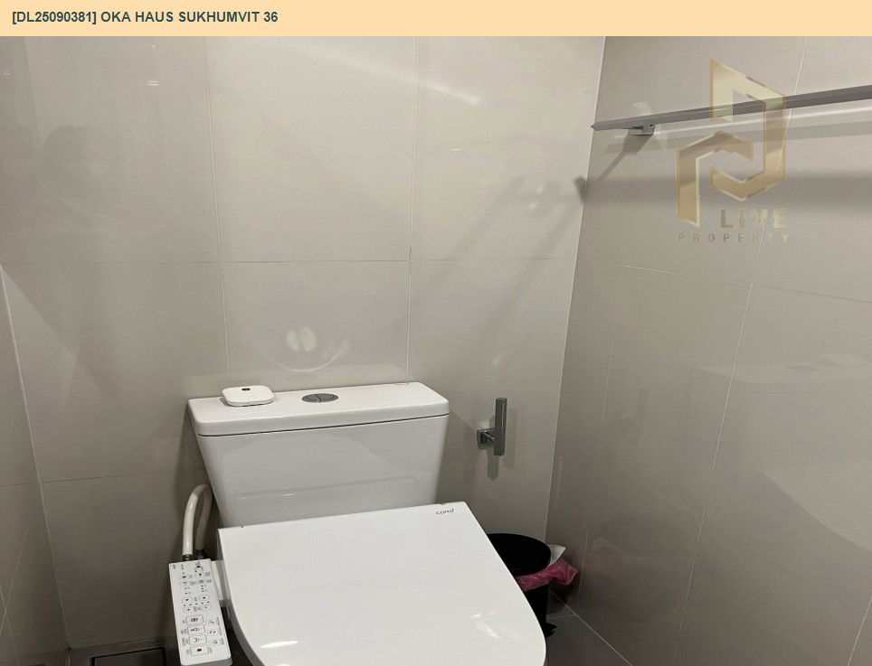 รูป DL25090381 ให้เช่าคอนโด โอกะ เฮาส์ สุขุมวิท 36 (OKA HAUS Sukhumvit 36) ใกล้ BTS ทองหล่อ พร้อมเข้าอยู่ โทรด่วน 0638692663 LineID @655ebbvc - รูปที่ 7/10