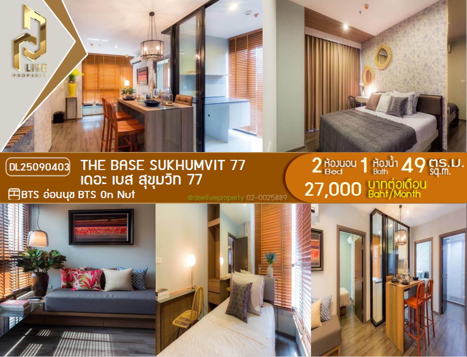 picture DL25090403 Condo for rent, The Base Sukhumvit 77 near BTS On Nut, ready to move in, call urgently 0614453194 LineID @162cjixi - 1/11