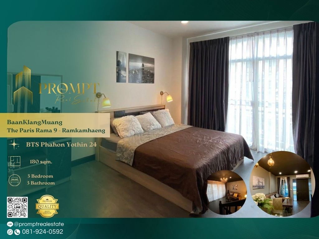 รูป AB05820 - Baan Klang Muang The Paris Rama 9 - Ramkamhaeng - รูปที่ 1/10