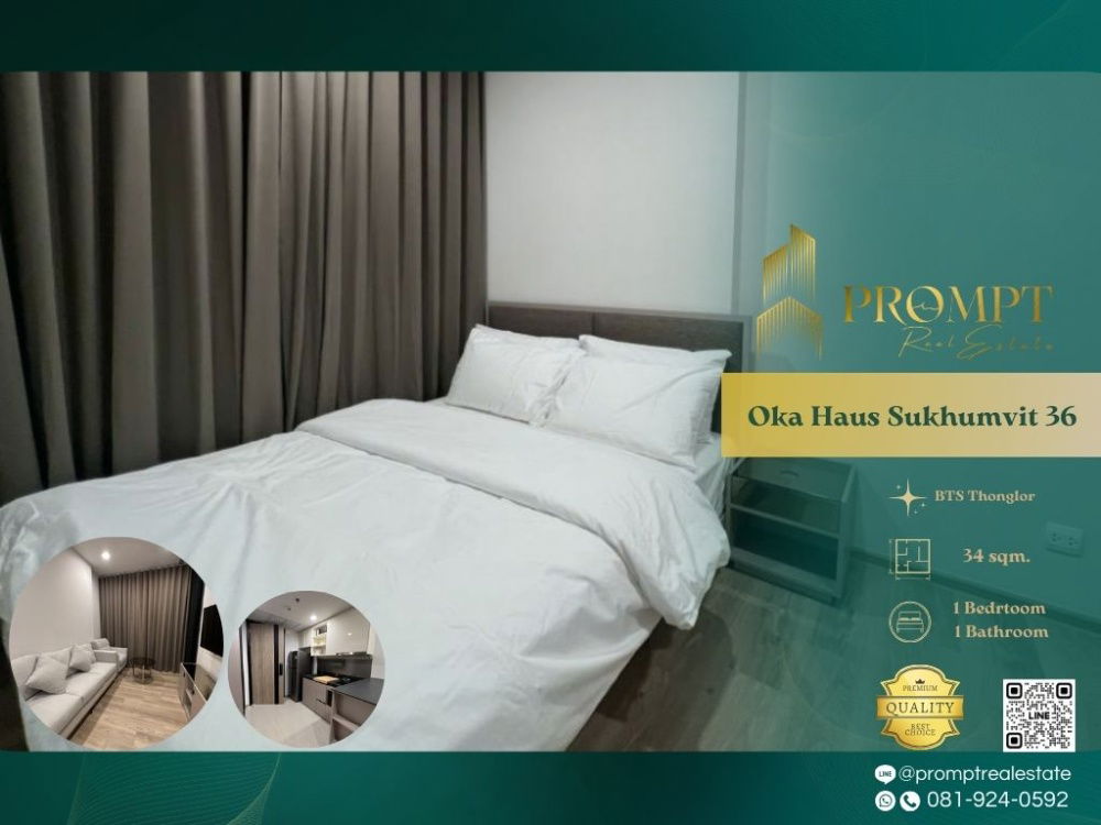 picture OP01634 - Oka Haus Sukhumvit 36 - 1/10