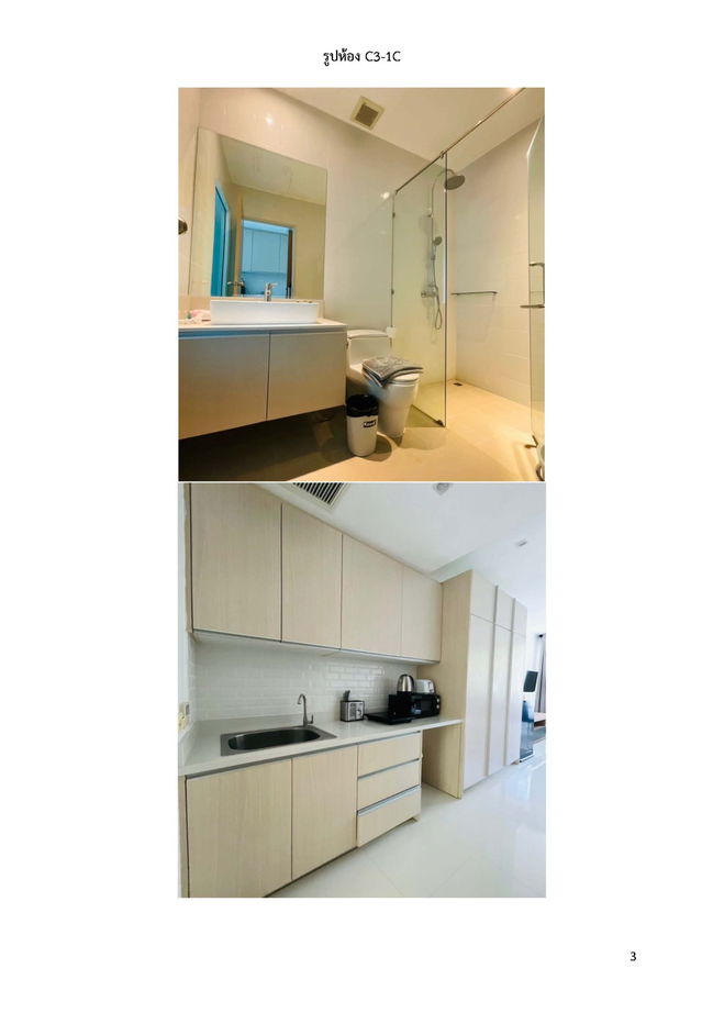 picture Condo for sale, Kamala Inthanin Building, Kamala Road, Patong, Kamala Subdistrict, Kathu District, Phuket Province, 8 rooms, all floors - 11/28