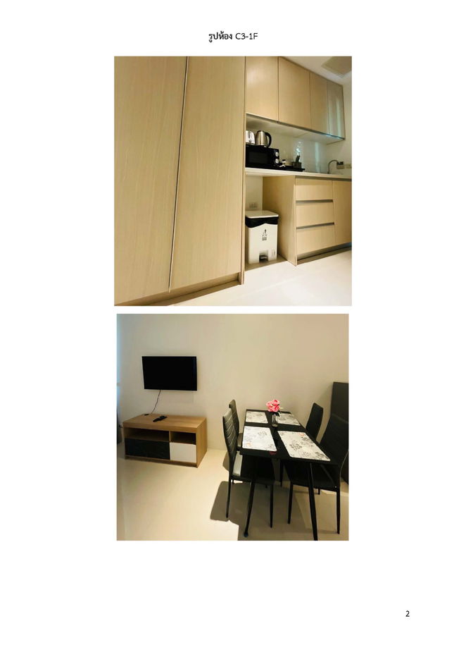 picture Condo for sale, Kamala Inthanin Building, Kamala Road, Patong, Kamala Subdistrict, Kathu District, Phuket Province, 8 rooms, all floors - 20/28