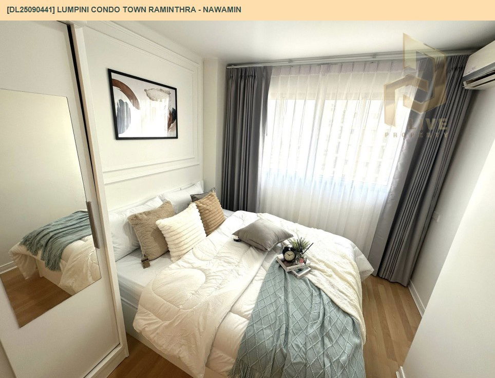picture DL25090441 Condo for sale  (Lumpini Condo Town Raminthra - Nawamin) ready to move in. Call 0638692663 LineID@655ebbvc - 5/13